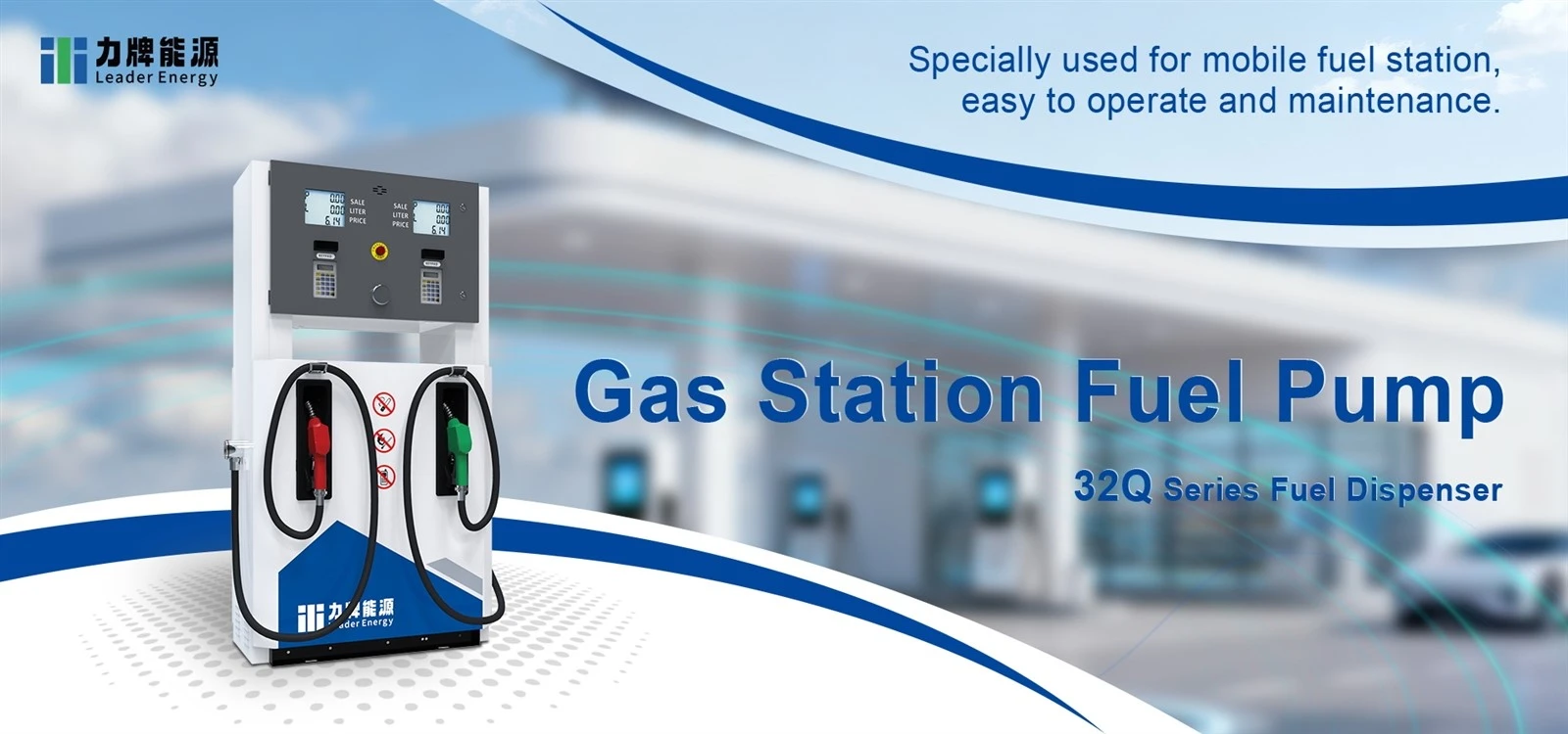 mobile petrol dispenser 1