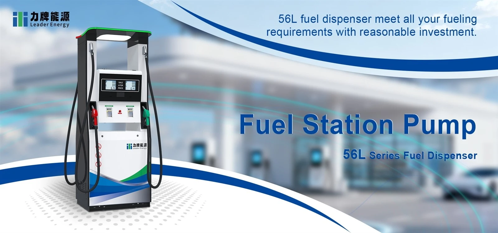 fuel station pump