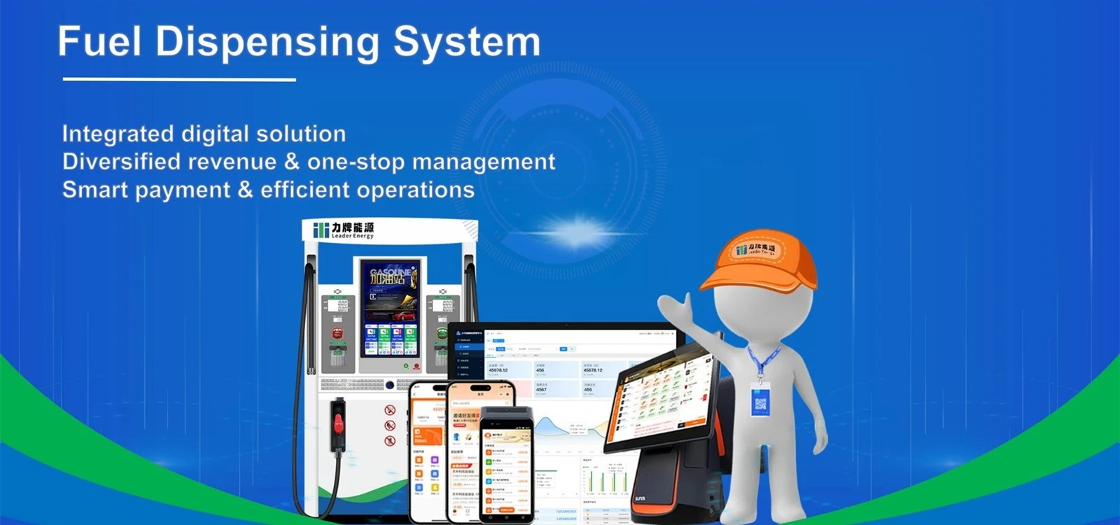 fuel dispensing system 1